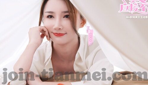 天美传媒视频麻豆-天美传媒视频中的麻豆艺术——探寻现代审美与内容创新的交融